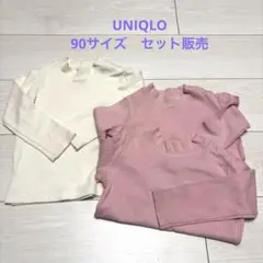 【UNIQLO 90 サイズ　リブハイネック　3点セット　】