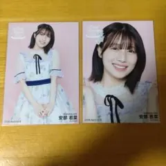 2026年最新】NMB48 安部若菜の人気アイテム - メルカリ