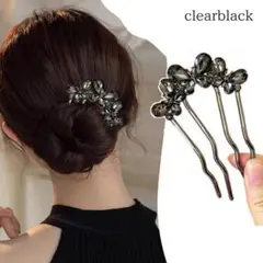 かんざし D 着物 成人式 振袖 撮影 和装小物 浴衣 髪飾り 蝶 ブラック