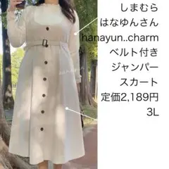 2026年最新】ゆんの人気アイテム - メルカリ