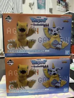 一番くじ モンスターハンター ぽかぽかアイルー村 B賞 ティガレックス