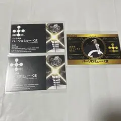 ワンピース　名刺カード　バーソロミューくま