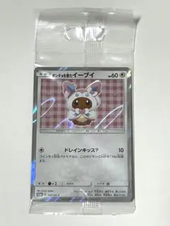 2025年最新】ニンフィア ポンチョの人気アイテム - メルカリ