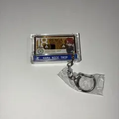 エイトリ 18trip 西園練牙 ミニキャラカセットキーホルダー - メルカリ