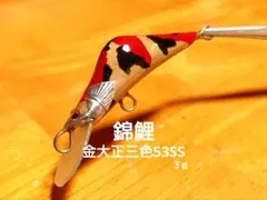 2026年最新】バルサミノーの人気アイテム - メルカリ