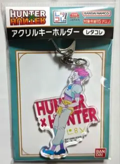 2026年最新】hunter×hunter アクリルキーホルダー ヒソカの人気