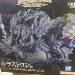 ワンピース一番くじ　偉大なる航路へ　エネル　ラストワン賞。