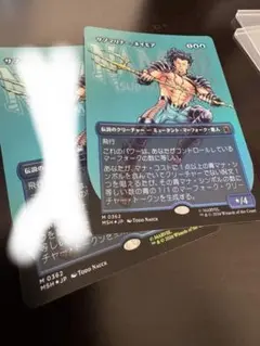mtg サブマリナー、ネイモア foilのサムネイル