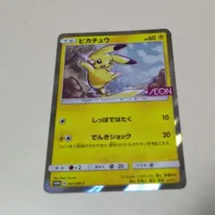 Item thumbnail for item df528ebb-356c-4277-93a0-e17d64e56a68