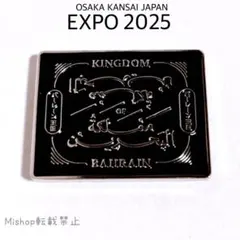 2026年最新】バーレーンパビリオンの人気アイテム - メルカリ