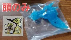 モンスターハンター　ガイアデルム　クリアフィギュア