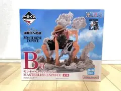 一番くじ ワンピース 海賊王への道 フィギュア B賞 ルフィ（ギア2）