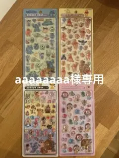 ボンボンドロップシール　正規品　ディズニー４枚セット