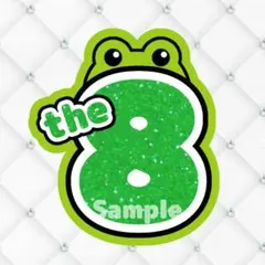 セブチ ミンハオ うちわ セット 2025年最新】ミンハオ うちわ文字の人気アイテム - メルカリ