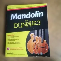 マンドリン教則　Mandolin for Dummies