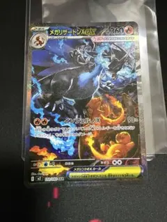 2026年最新】メガリザードンXexの人気アイテム - メルカリ