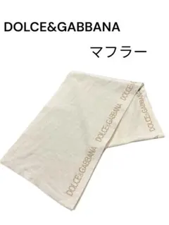ドルチェアンドガッバーナ DOLCE & GABBANA マフラー 2026年最新】D&G ／ Dolce＆Gabbana メンズ マフラーの人気アイテム