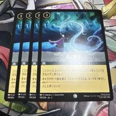 2026年最新】ロルカナ引退品の人気アイテム - メルカリ