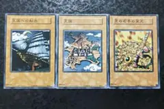 2026年最新】遊戯王 王国への船出の人気アイテム - メルカリ