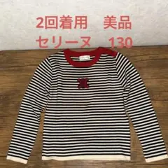 2026年最新】CELINE 子供用セーターの人気アイテム - メルカリ