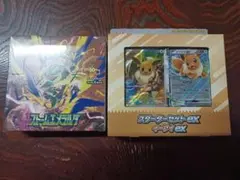 ポケモンカードストームエメラルド BOX スターターセットex イーブイex
