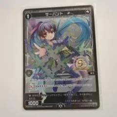 2025年最新】wixoss サーバントの人気アイテム - メルカリ