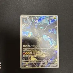 2026年最新】NのゼクロムARの人気アイテム - メルカリ
