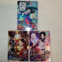 スーパードラゴンボールヒーローズ UGM10-GCP　3種類セット
