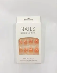 ナチュラルオレンジ ネイルチップ 24個入り