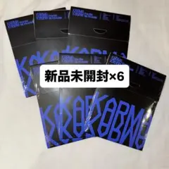 スキズ KARMA コンパクトバージョン 新品未開封 6枚セット