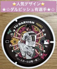 おまつ様 リクエスト 3点 まとめ商品