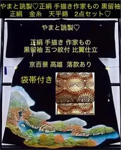 Item thumbnail for item cf3060a9-7505-4688-9363-c3cd498d7e18