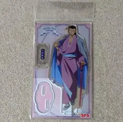 名探偵コナン 「街歩き-着物STYLE-」 アクリルスタンド 大和敢助
