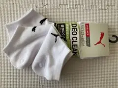 26-28cm プーマ　3足組　スニーカーソックス　靴下　ER