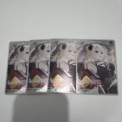 ホロライブカード　Vジャンプ5月号　付録　限定プロモ　角巻わため　4枚