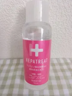 HEPATREAT 薬用保湿化粧水 50mlのサムネイル