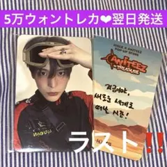 ATEEZ 韓国 ポップアップ treasure MD 購入特典 トレカ ユノ