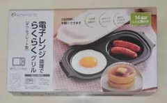 Item thumbnail for item a89dd0b8-8985-475a-8405-27a4bf7670b6