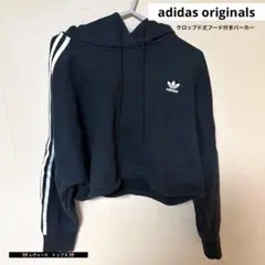 adidas アディダス クロップド丈 フーディーパーカー Sサイズ　ブラック