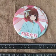 推しの子 有馬かな 缶バッジ 一番くじ - メルカリ