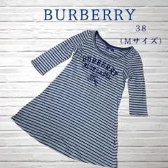BURBERRY バーバリー　ロングTシャツ　チュニック　ミニワンピース