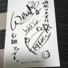 2025年最新】小池徹平 サインの人気アイテム - メルカリ