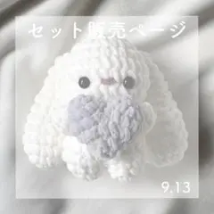 ~くすみブルーなうさぐるみ~