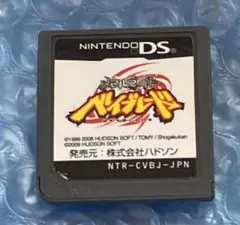 t)メタルファイト　ベイブレード