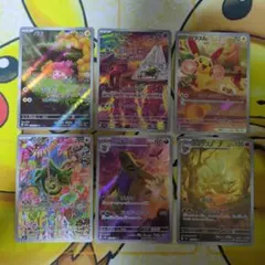 メガメガニウムex SAR スタートデッキ チコリータ ベイリーフ ミラー