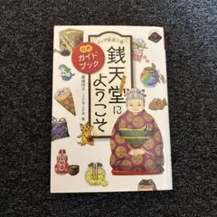 Item thumbnail for item b1e78815-fcf6-4528-8d20-775aaf2b8c2d