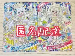 ひみつのアイプリ エターナルアイプリ ひまり&みつき