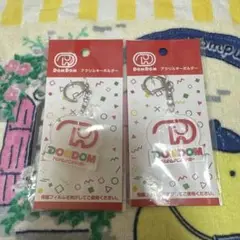 ドムドムハンバーガー どむぞうくん