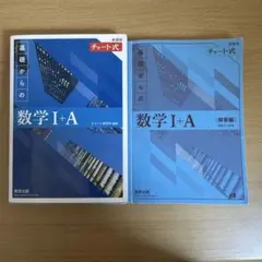 2025年最新】参考書まとめ売りの人気アイテム - メルカリ