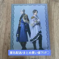 刀ミュ【静かなる夜半の寝ざめ】ペアブロマイド 山姥切長義 へし切長谷部